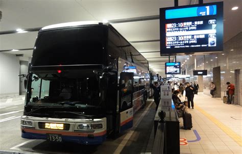 新居浜から大阪 バス そして宇宙への旅